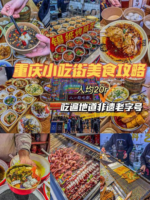 美食滤镜数值