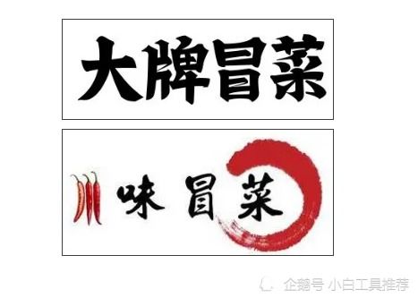 五音不全电影简介