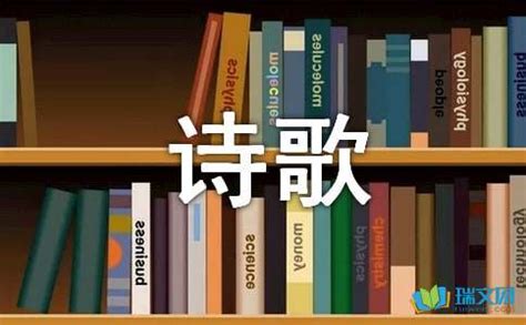 诗歌意象解读情感优秀教学实录