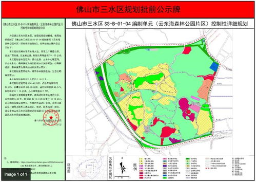 丹阳将新增一座综合公园,占地1.2654公顷,就位于